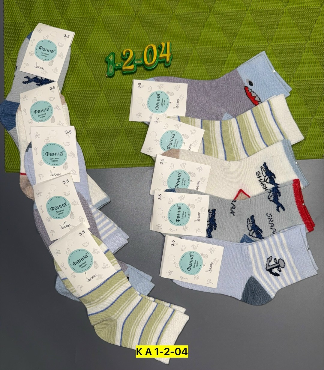 носки детские для мальчика 5 пар,носки детские 12 пар,комплект носки 5 пар,носки дeтские,носки детские