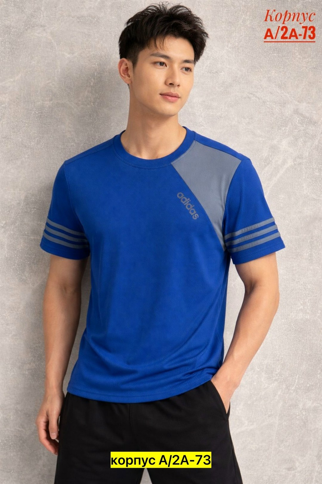 футболка мужская adidas,футболки адидас,мужская футболка,футболка adidas,футболки и майки