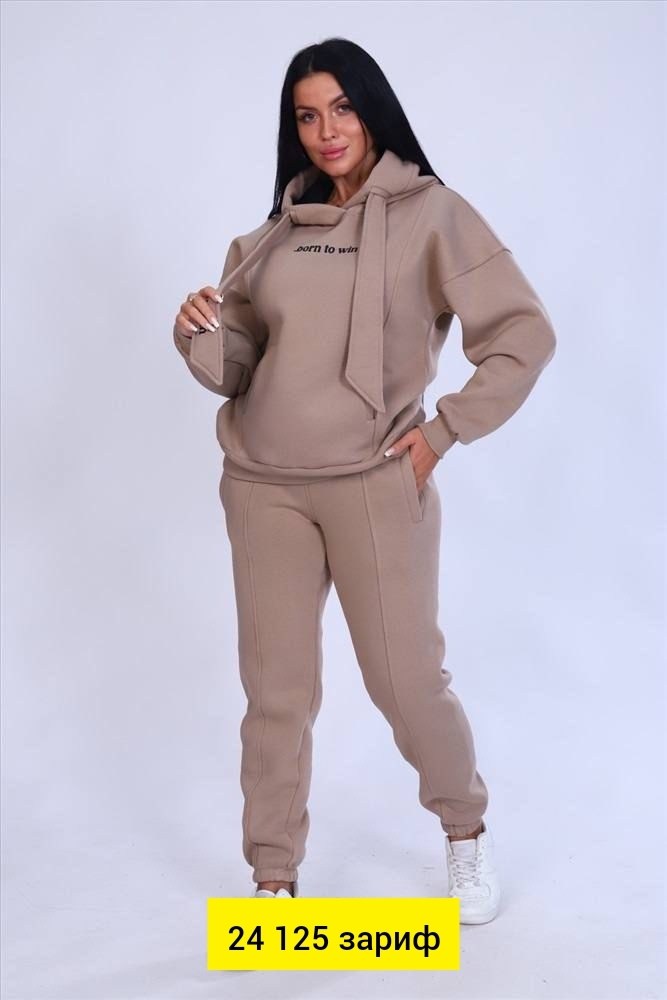 костюм женский с капюшоном,костюм женский с начесом,костюм с брюками,костюм женский футер,костюм с брюками женский