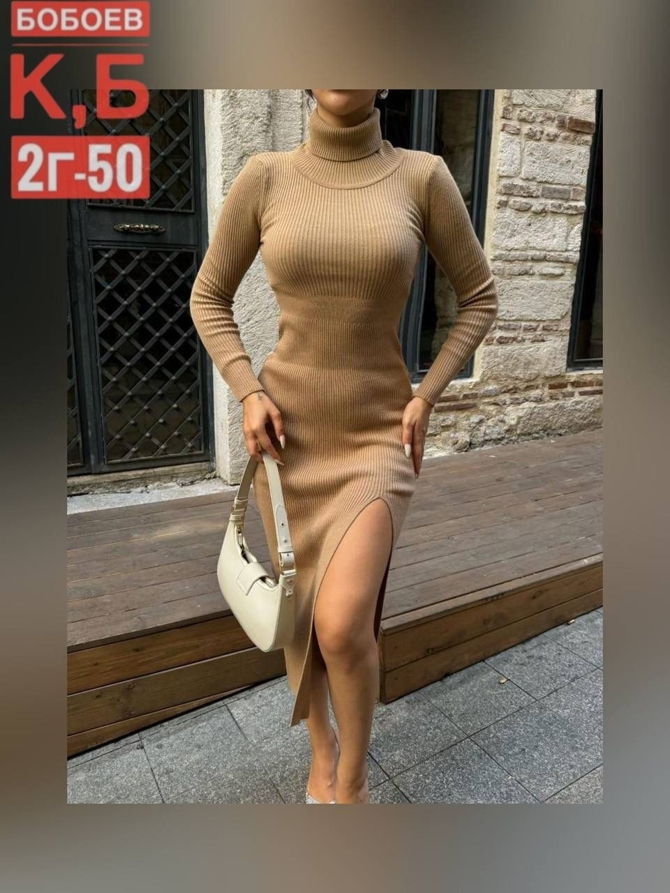 платье лапша женское,платье лапша женское теплое,платье лапша теплое,платье лапша,платье женское