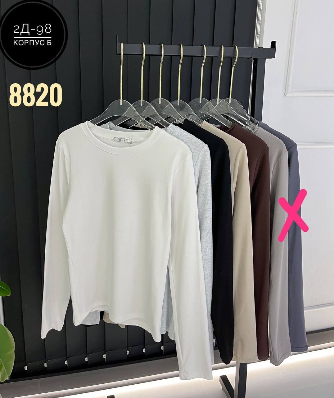 кофта женская,кофта женская люкс качества,водолазка кофта,кофта женская люкс,свитер кофта