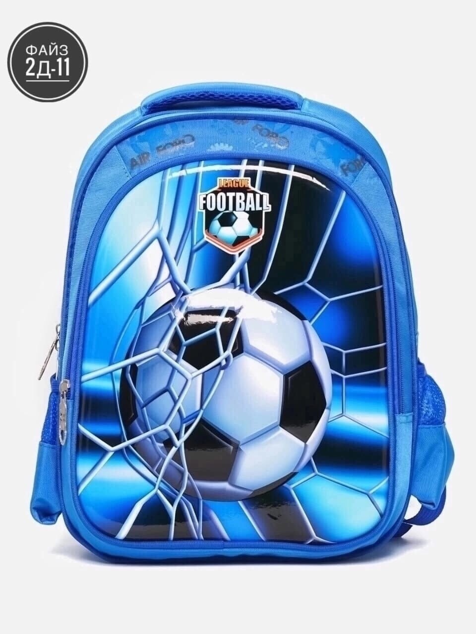 рюкзаки школьные,школьный рюкзак для мальчика,рюкзак для мальчика,ранец для мальчика,школьный рюкзак ранец