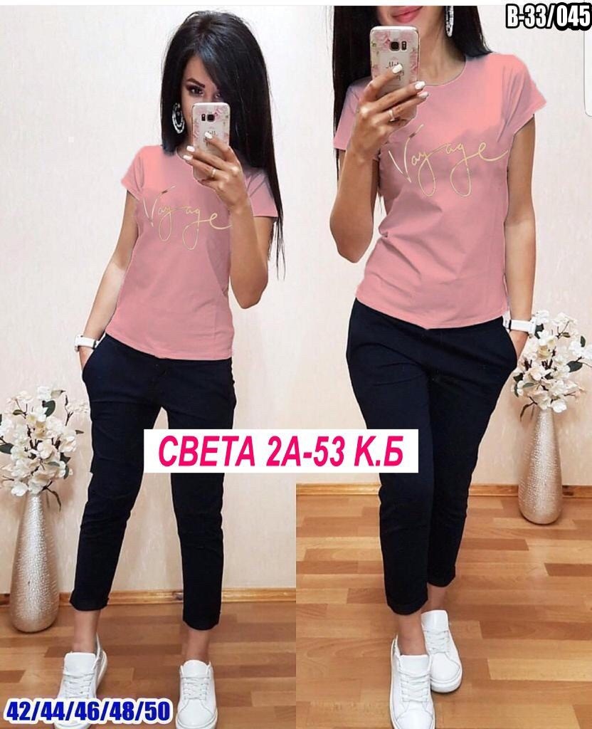 женский костюм двойка,женские костюмы спортивные,костюм женский,костюм женский 2026,костюм двойка