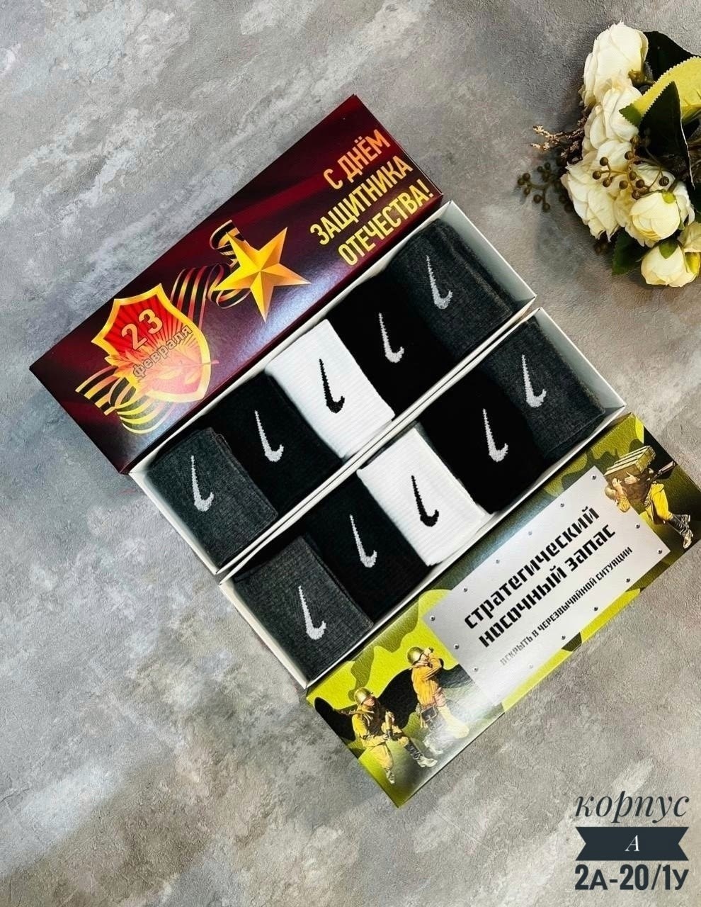 носки nike ароматизированные набор 6 пар ayseven,носки nike ароматизированные набор 6 пар,мужские носки,комплект носки мужские,мужской набор носков