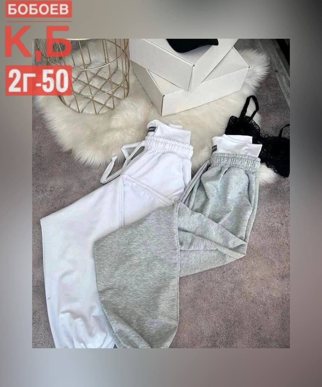 брюки спортивные женская,cпортивные штаны женские,брюки джоггеры,брюки спортивные,модные спортивные штаны женские 2026