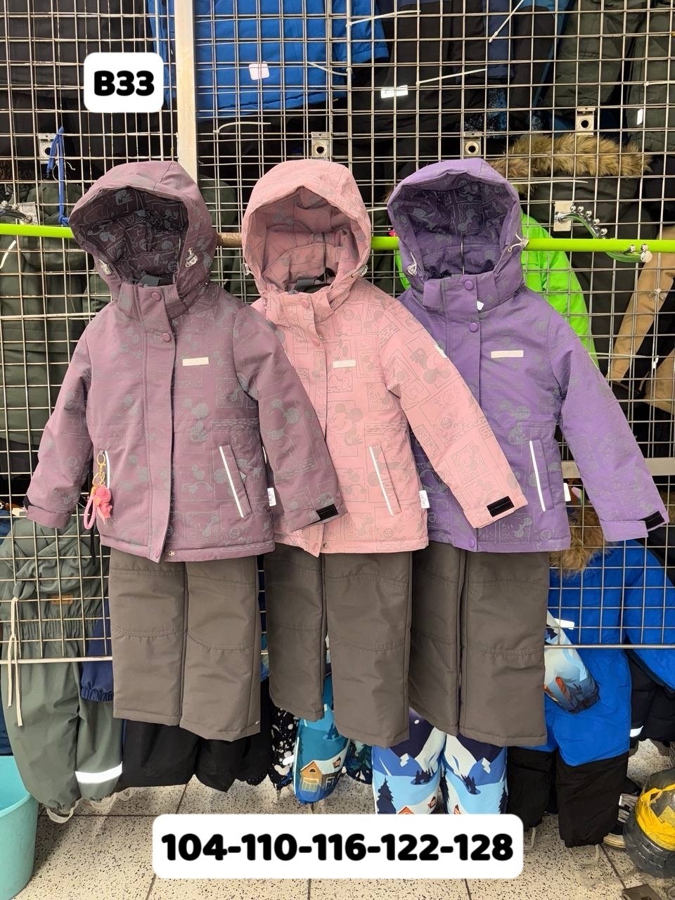 зимний костюм,зимний костюм для девочки,демисезонные костюмы,комплект верхней одежды raskid,зимний костюм детский