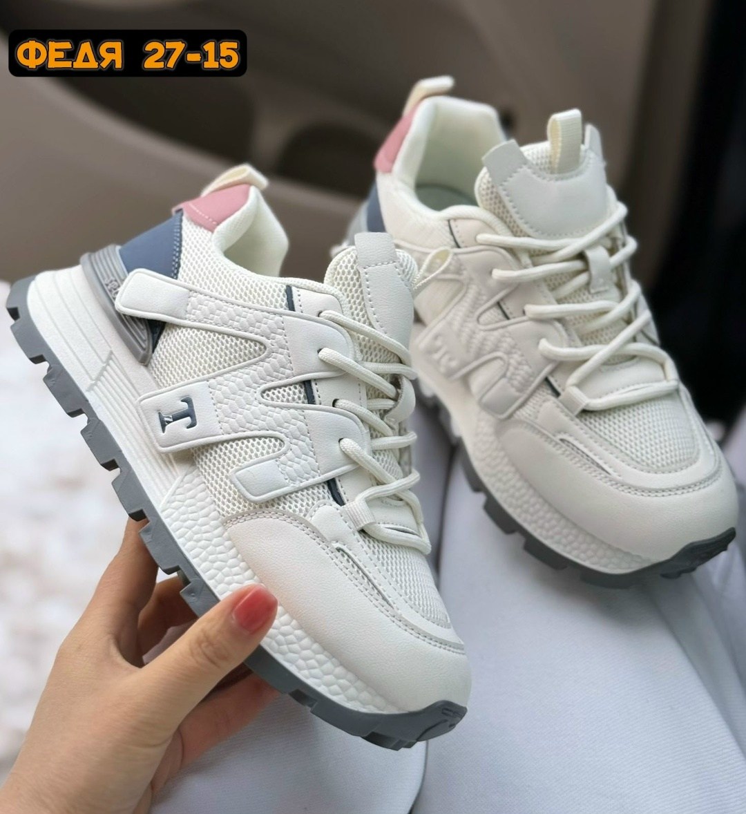 женские кроссовки,кроссовки модные,повседневные кроссовки,кроссовки женские белые,кроссовка