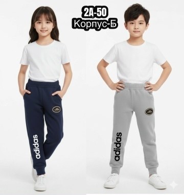 штаны детские,брюки спортивные,спортивные штаны для мальчика,спортивные брюки подростковые,брюки для мальчика спортивные