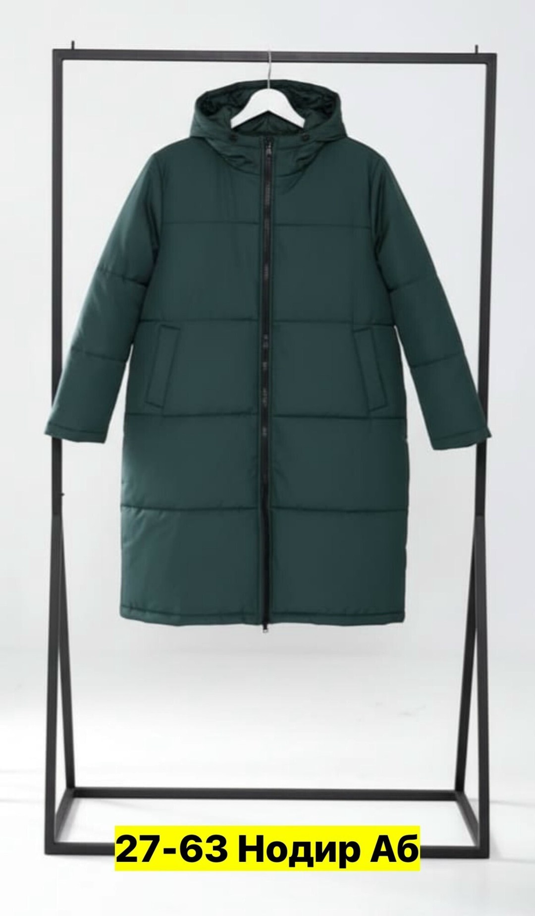 женский пуховик,куртка зимняя женская,пуховик,женская куртка,пальто и куртки