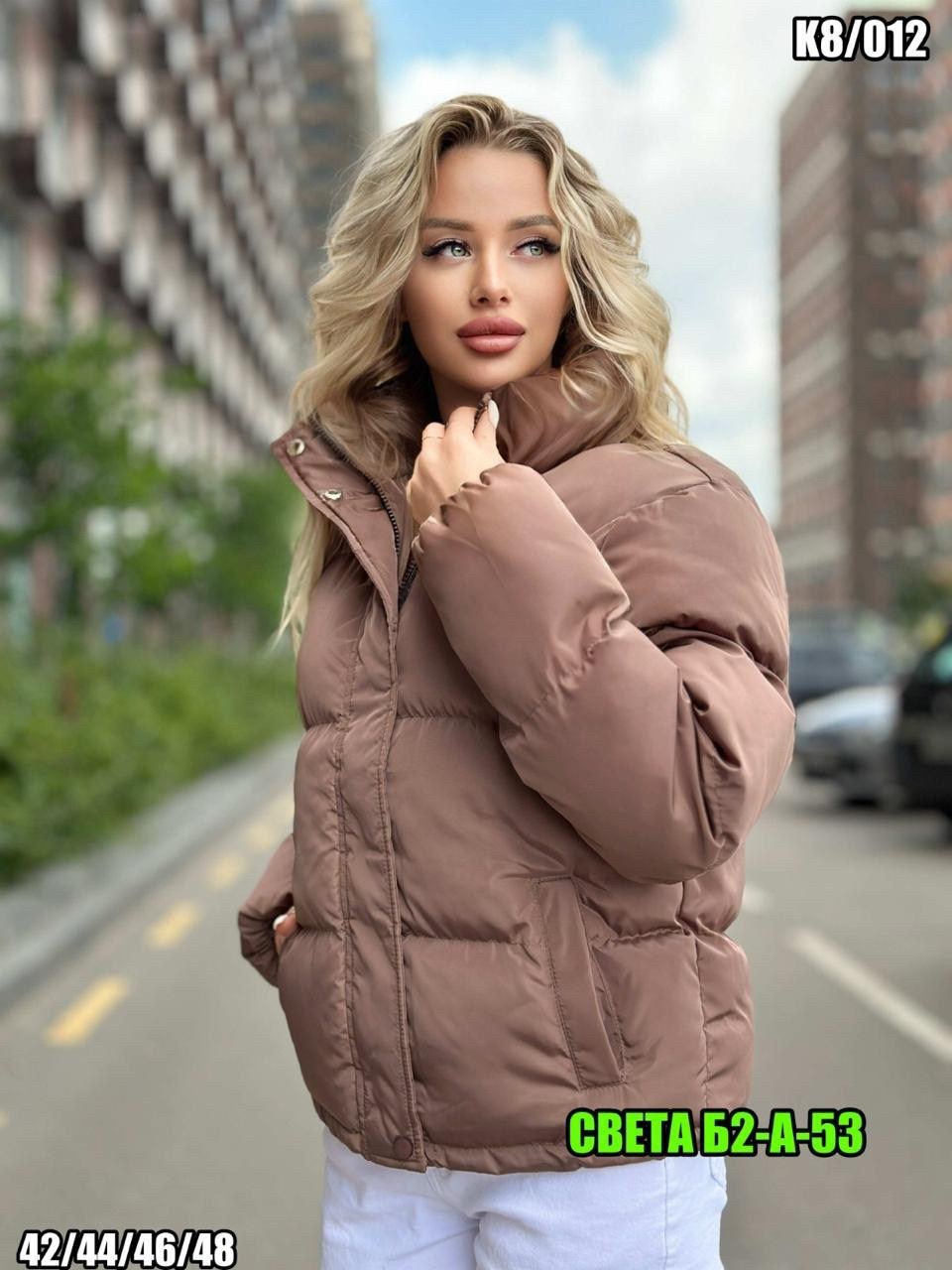 женская зимняя куртка,куртка beyond женская,куртка женская демисезонная 2026,куртка женская демисезонная,куртка женская бежевая