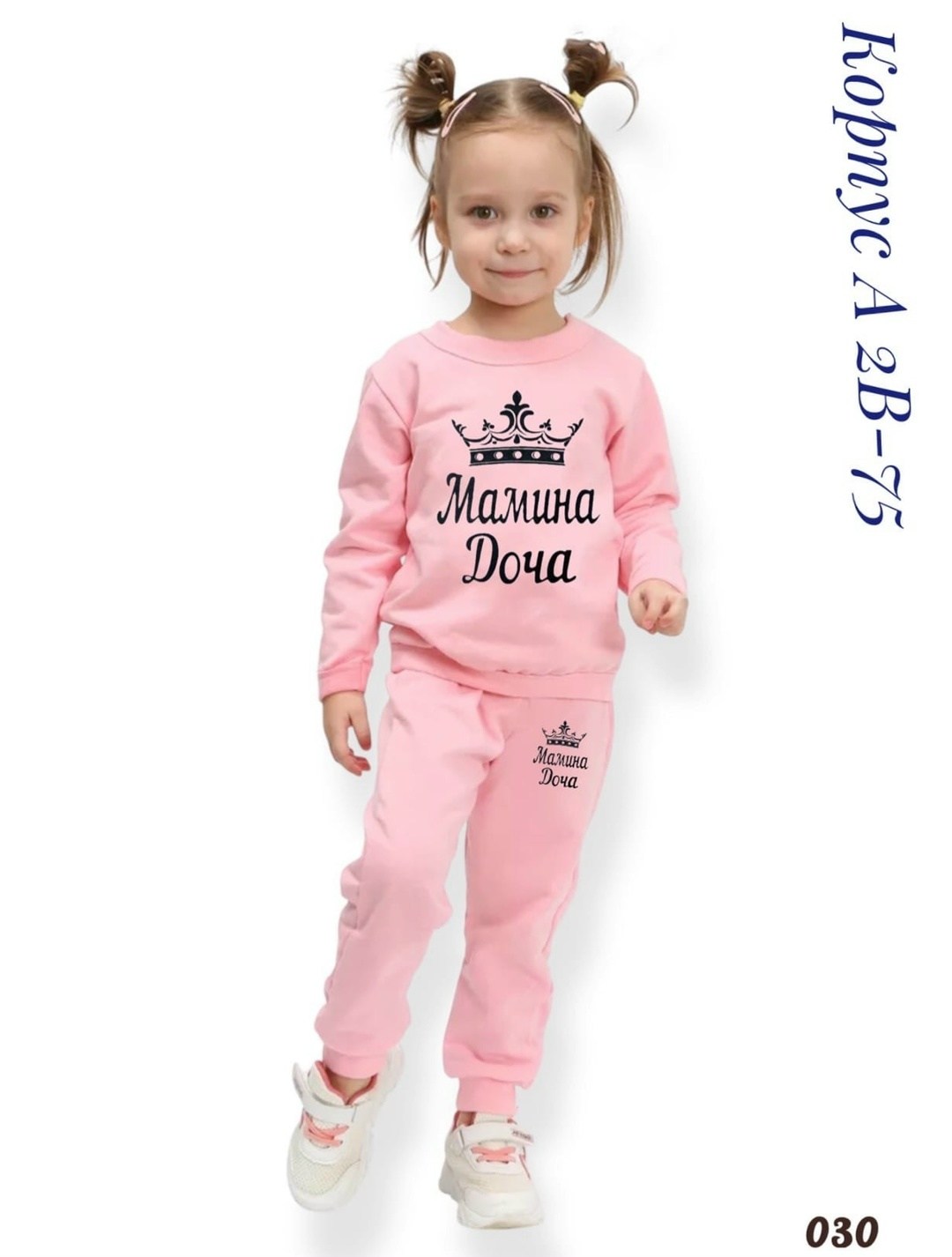 костюм спортивный детский трикотажный,спортивный костюм детский,костюм для малыша,спортивные костюм,костюм детский для девочек