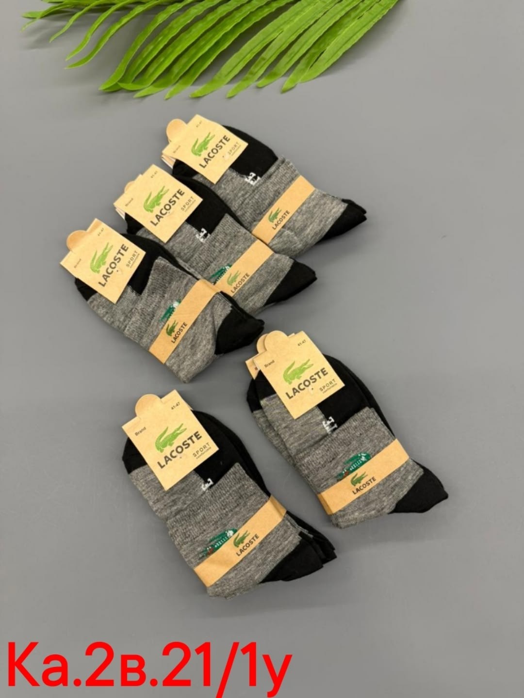 носки мужские,носки мужские 10 пар,комплект носки мужские,носки мужские набор,носки мужские 12 пар