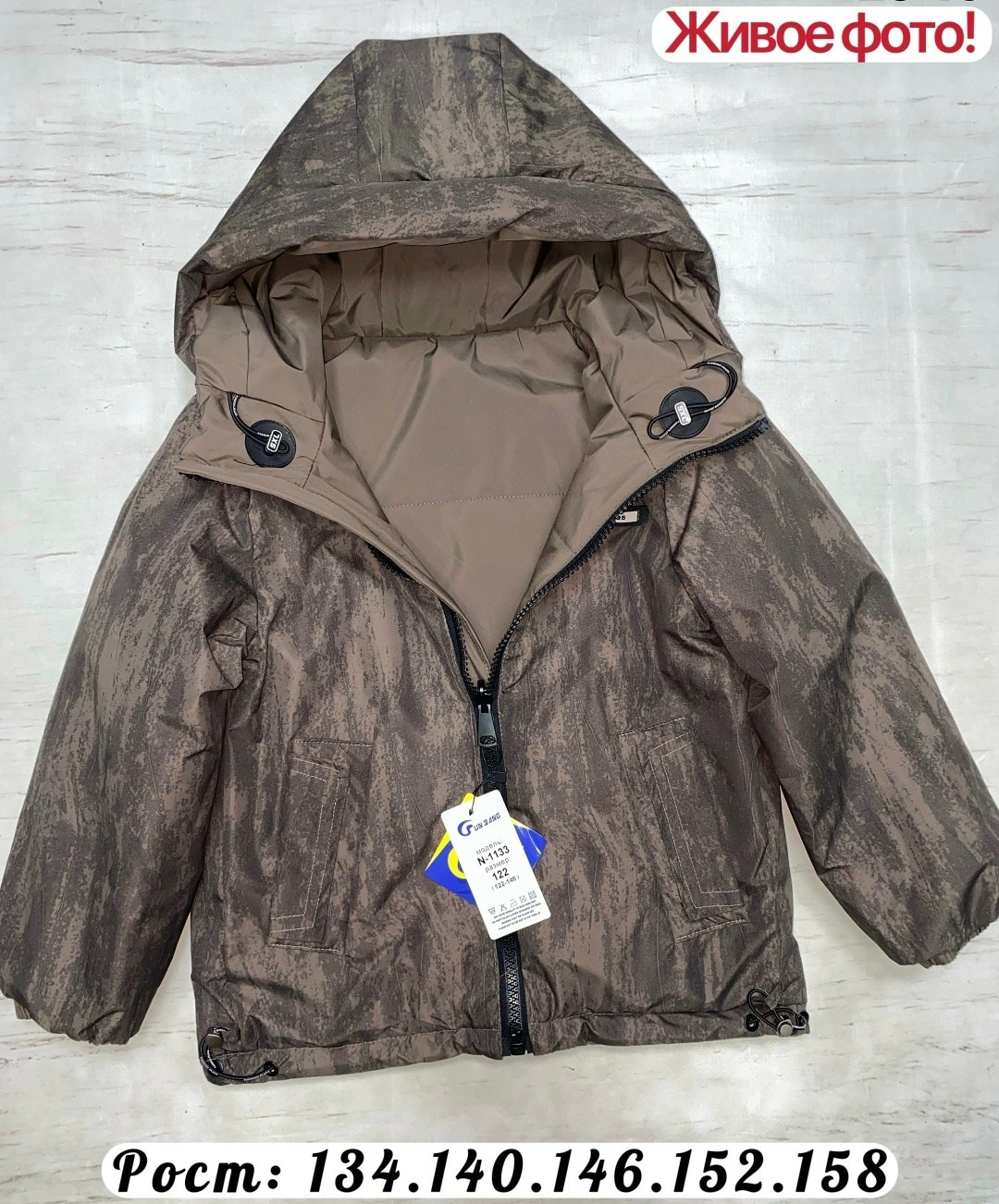 демисезонная куртка,демисезонная куртка для мальчиков,куртка для мальчика,куртка детская,куртка