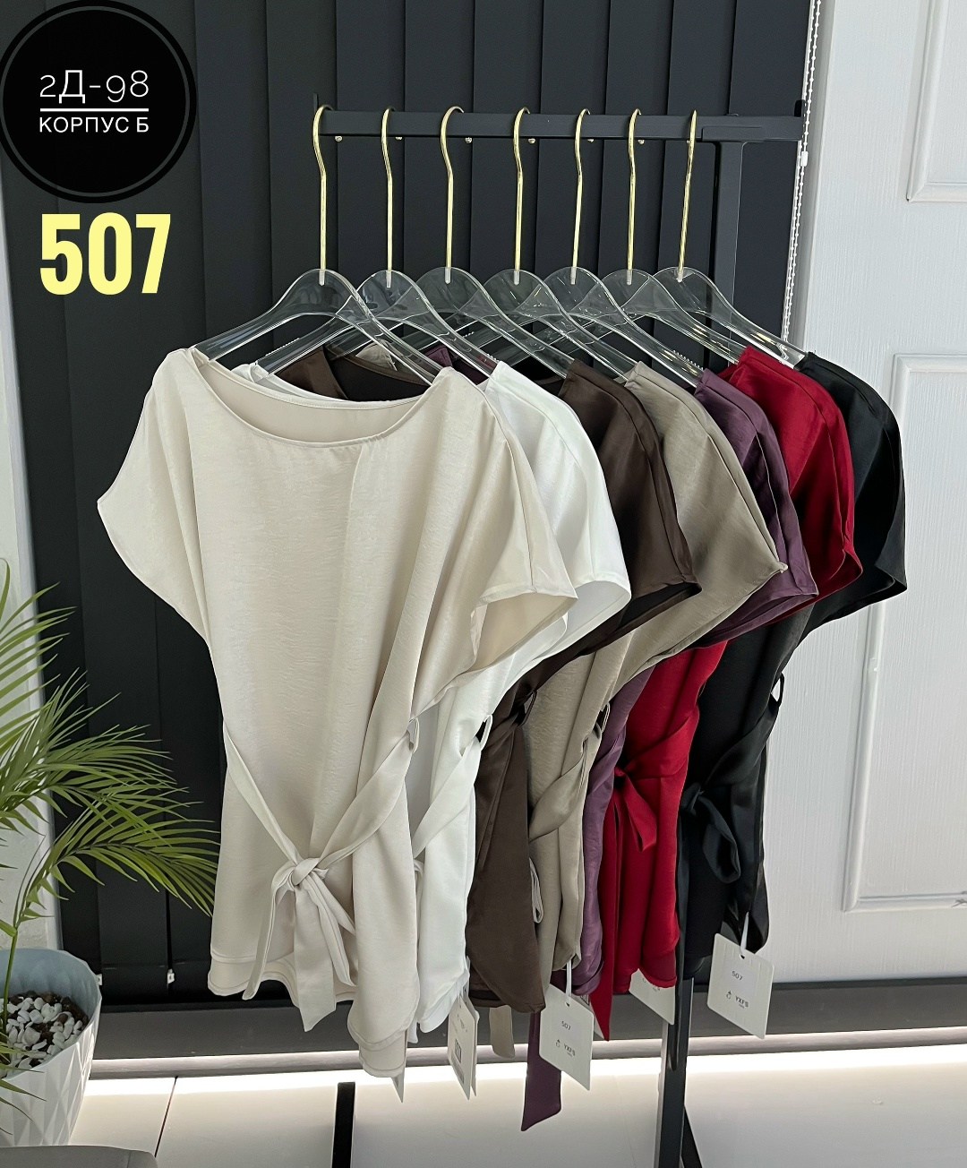 блузка женская,блузка стильная,блузка нарядная,стильная блуза,блузы