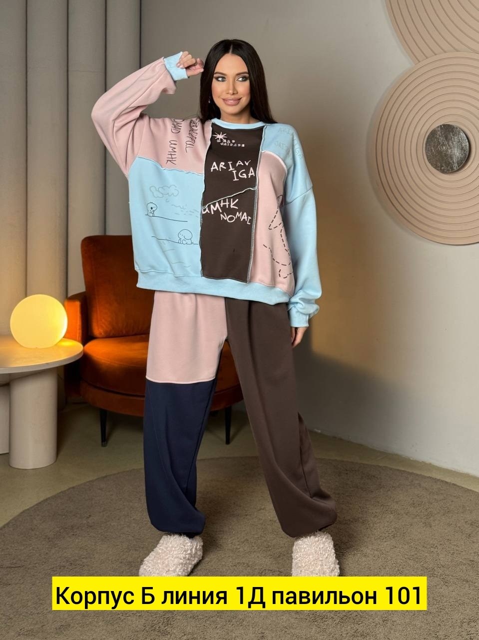 женский спортивный костюм,спортивный костюм,женский спортивный костюм на флисе,костюм спорт шик,женский костюм