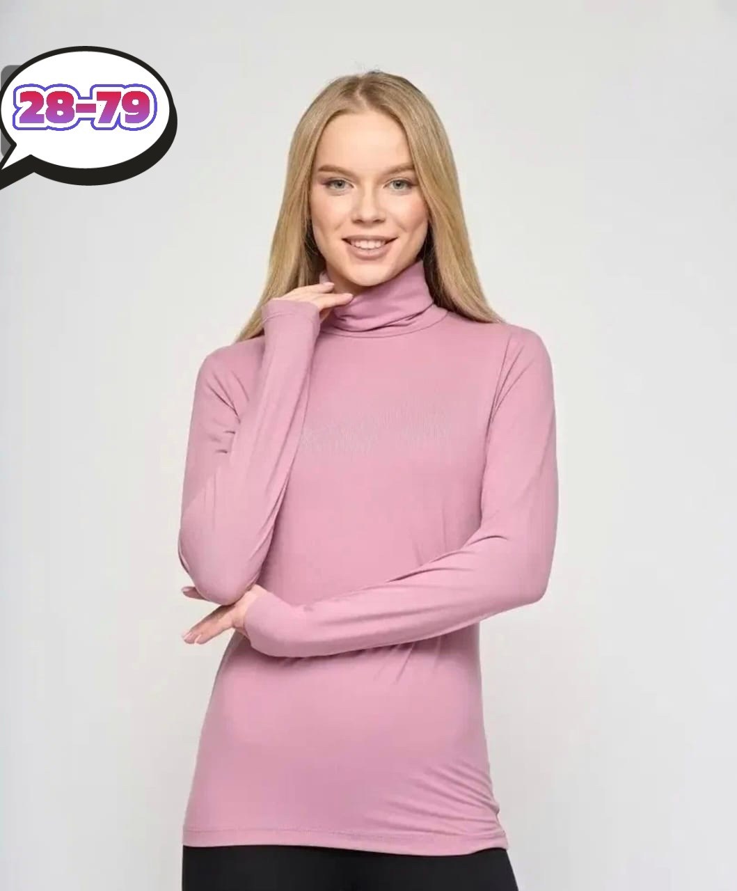 водолазка,вайлдберриз розовая водолазка,водолазка женская,базовая женская водолазка,водолазки leegi