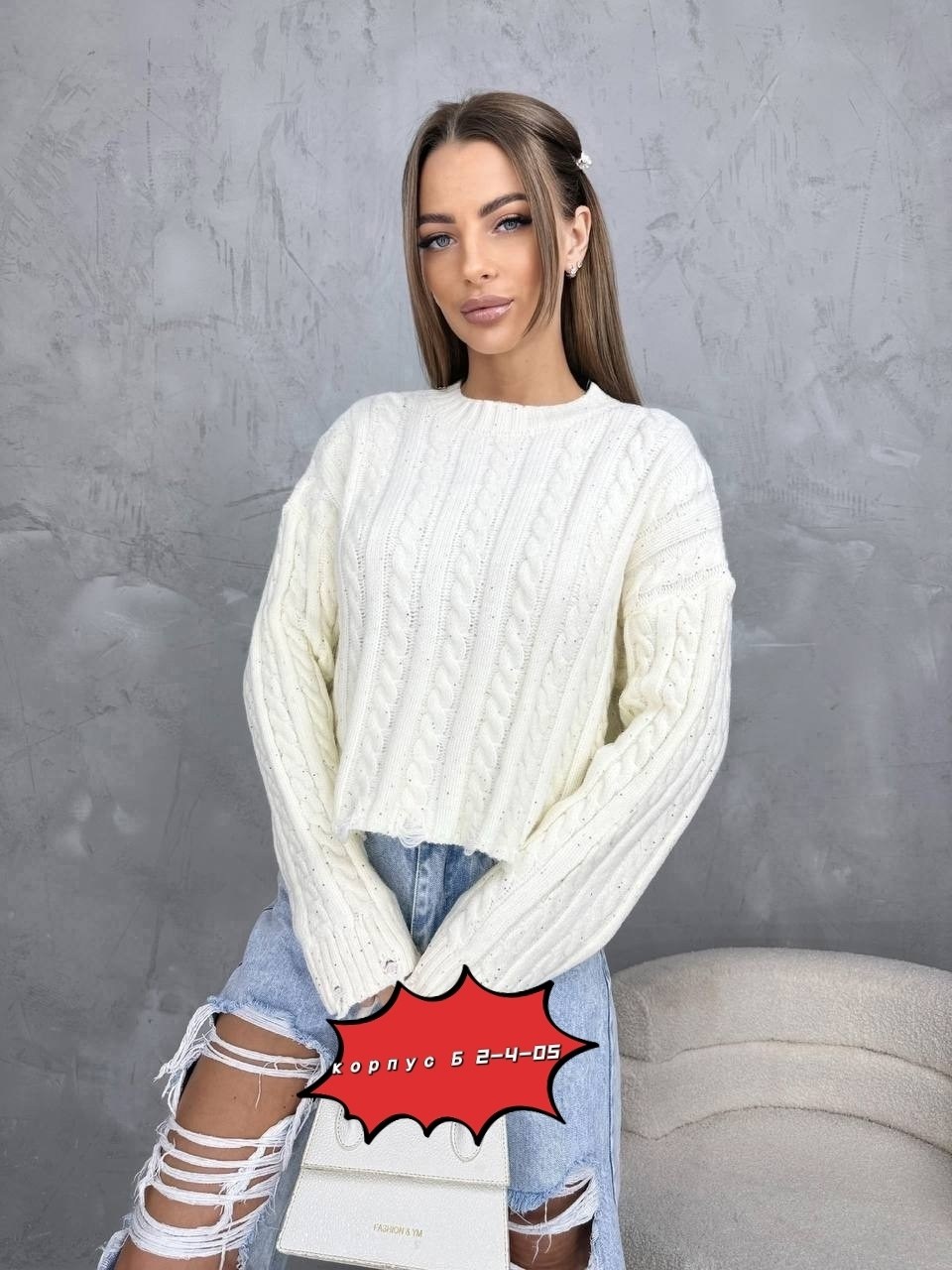 женский свитер,женская кофта,стильная кофта,кофта женская свитер,джемпер женский свитер