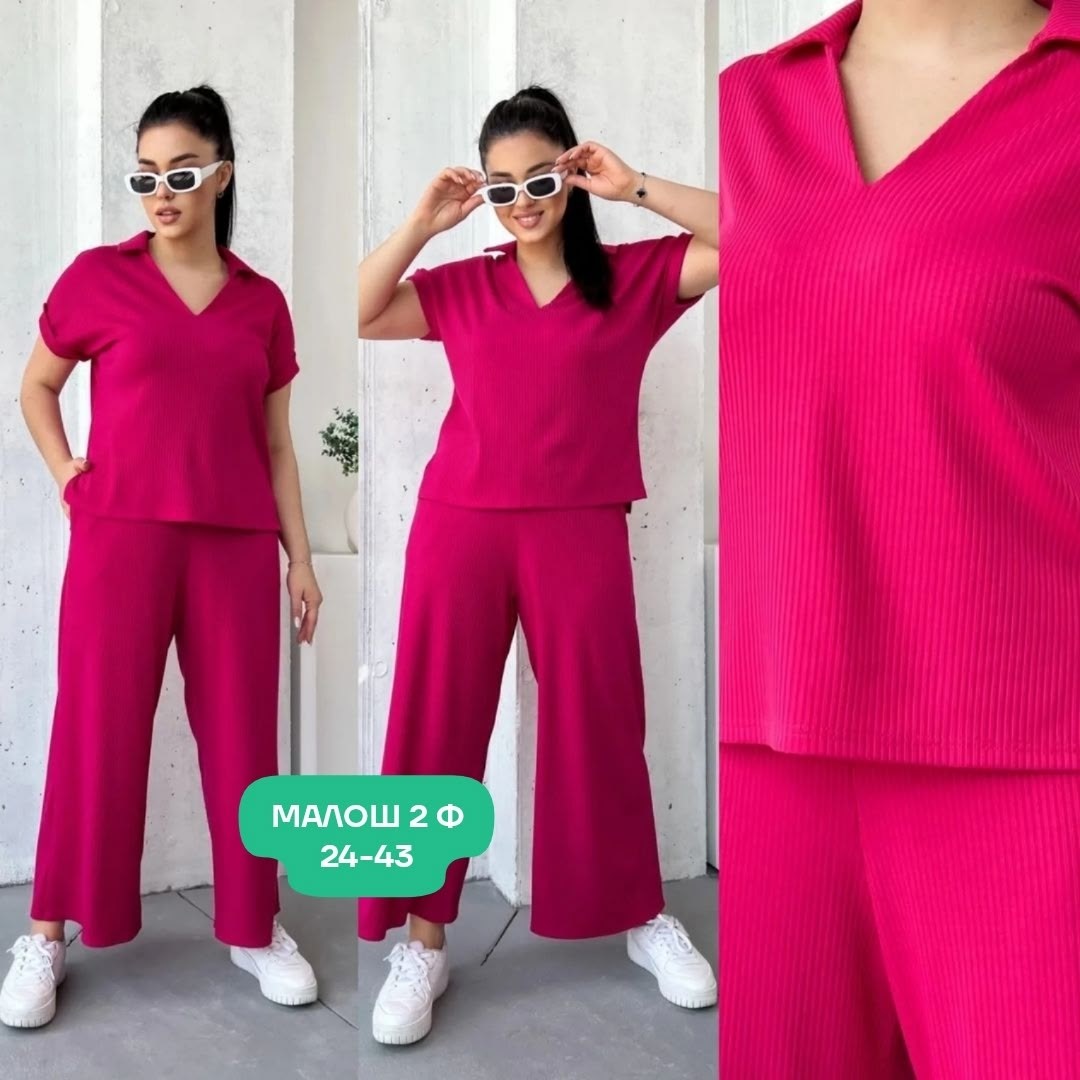 женский костюм двойка,костюм двойка с брюками,трикотажные костюмы,женские костюмы,костюм с брюками