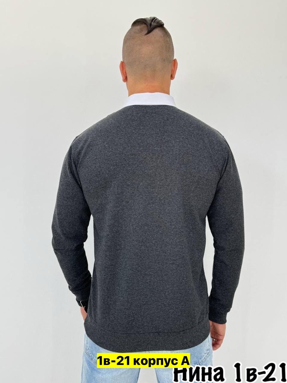 джемпер мужской,мужской свитер,джемпер с рубашкой,мужская кофта,мужской джемпер свитер