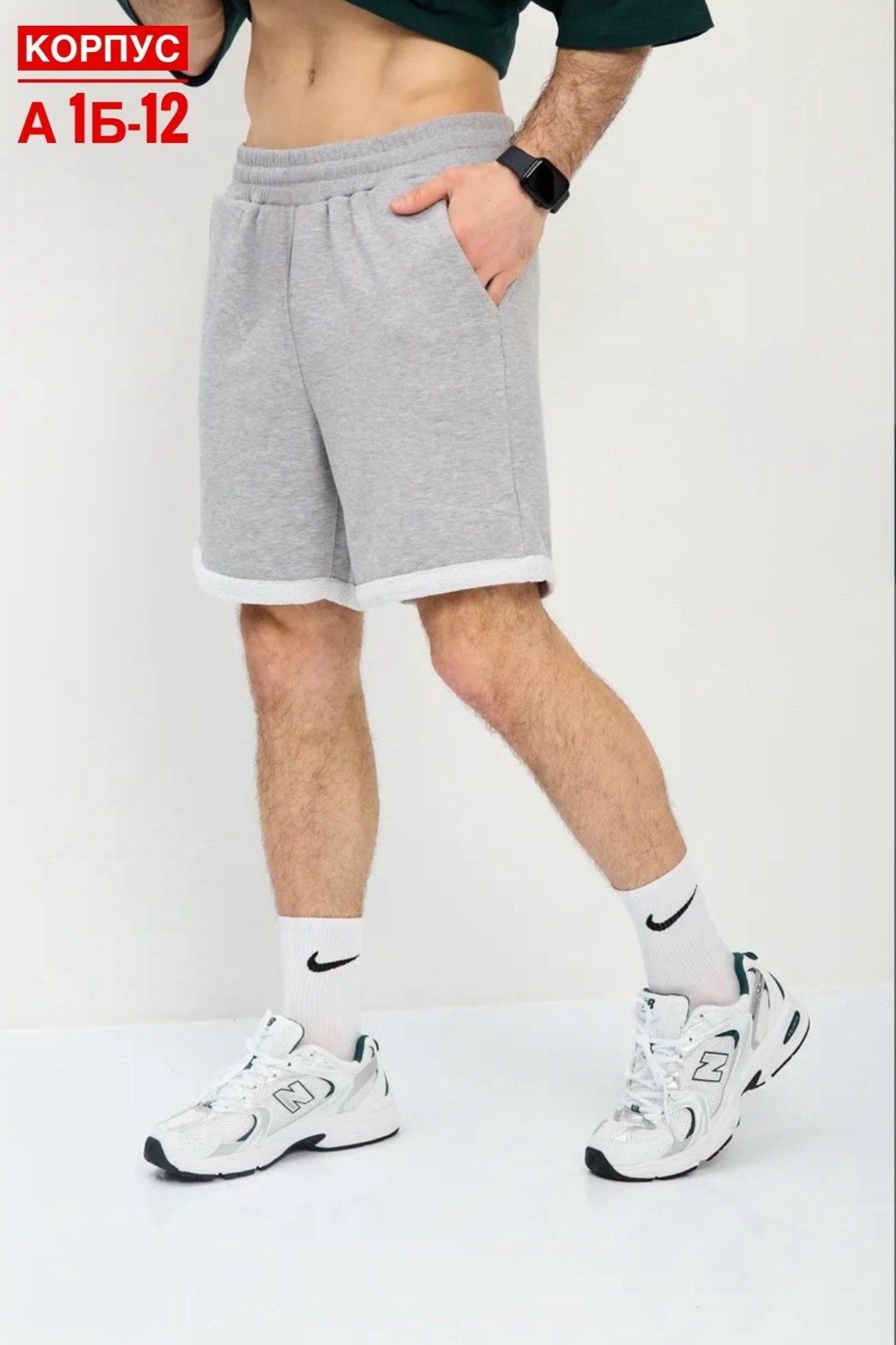 шорты мужские спортивные,мужские шорты,шорты мужские летние,спортивные шорты,шорты мужские трикотажные