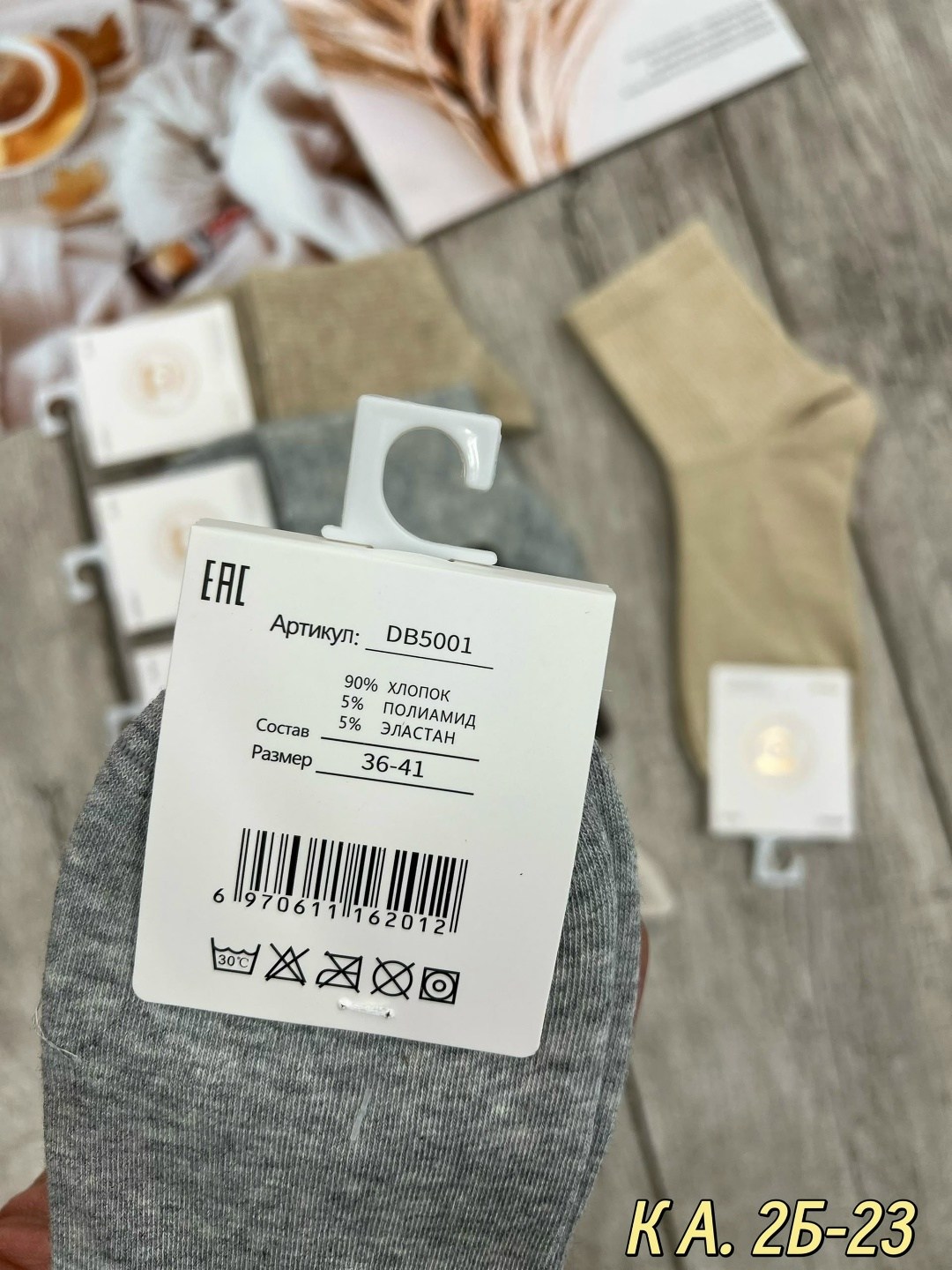 носки turkan комплект 10 пар размер 36-41 белый серый,носки туркан серые 5,носки женские,комплект женских носков,носки мужские