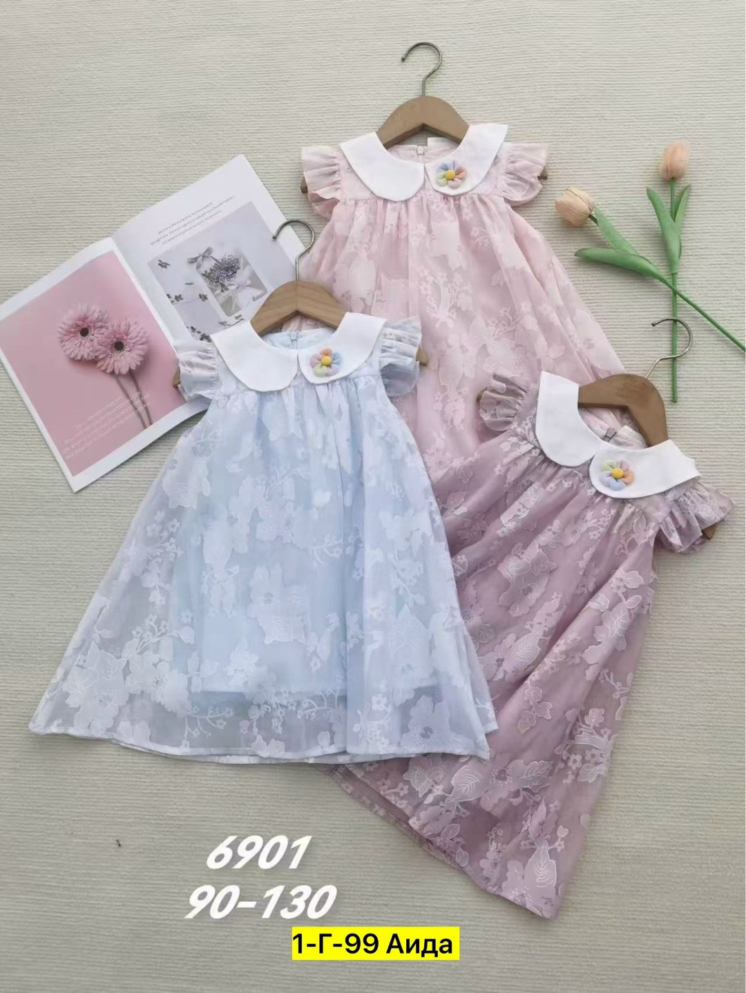 органза,тюль органза,комплект штор,органза белая,ткань