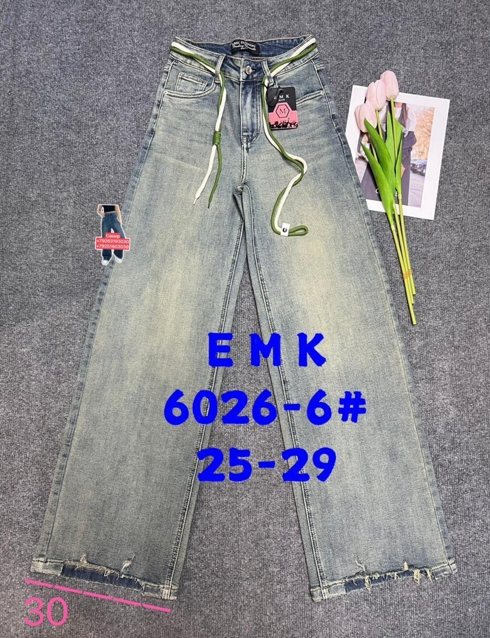 джинсы,женские джинсы,модные джинсы,одежда джинсы,джинсы мом