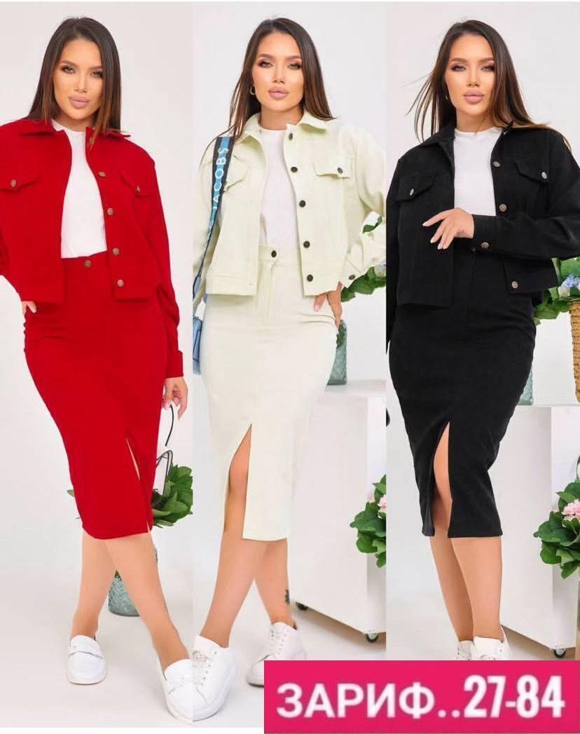 костюм женский двойка с юбкой,костюм женский с юбкой,костюм двойка женская,костюм с юбкой теплый,костюм двойка женский костюм с юбкой
