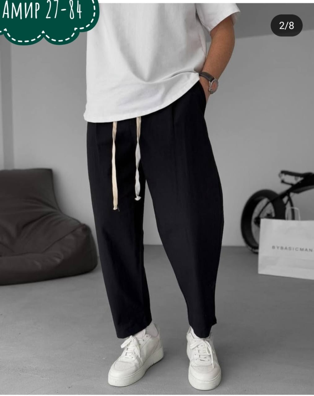 мужские штаны,мужские спортивные штаны,широкие штаны,широкие штаны мужские,чëрные штаны
