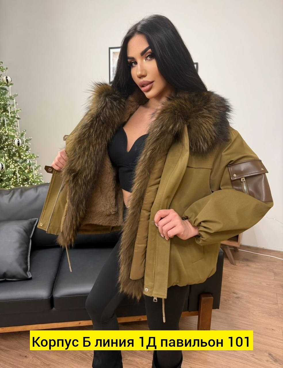 парка с натуральным мехом,женская парка с мехом,куртка с мехом,куртка женская,женский пуховик с мехом