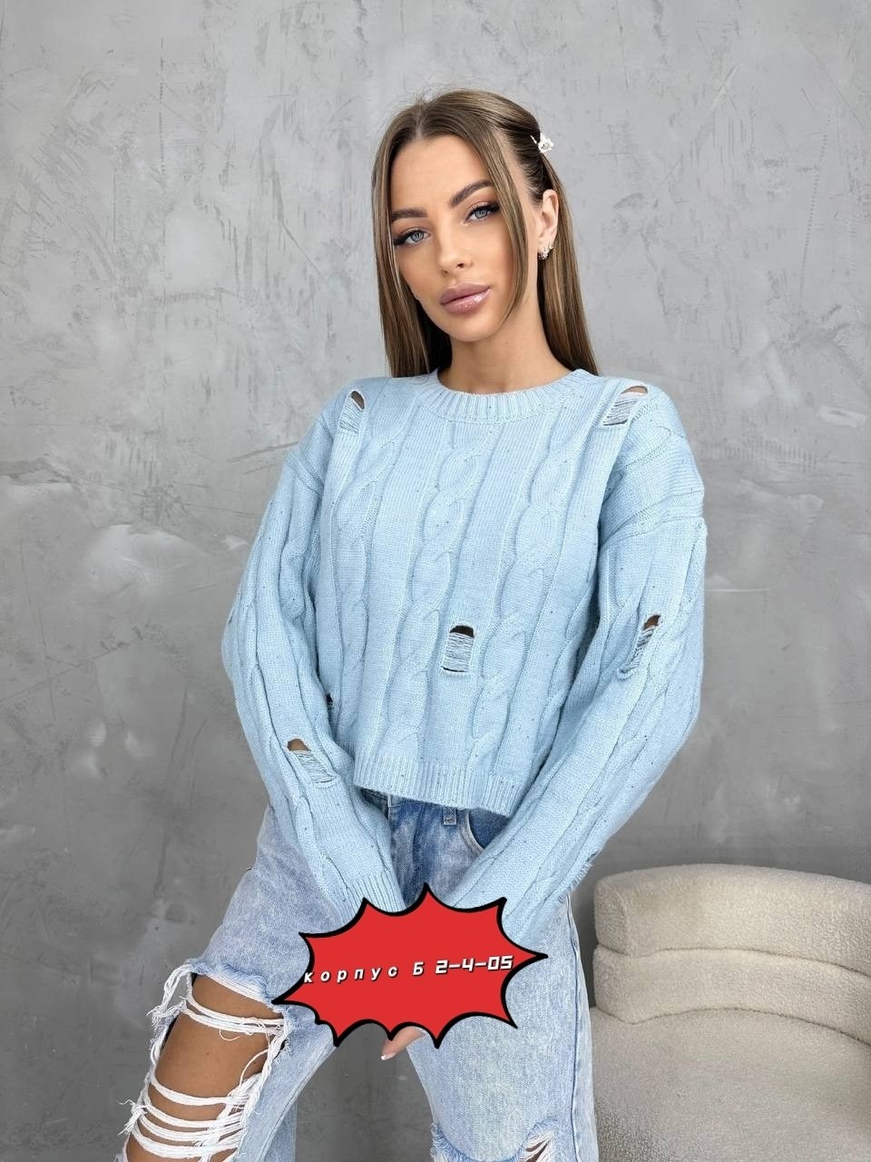 женский свитер,женская кофта,стильная кофта,кофта женская свитер,джемпер женский свитер
