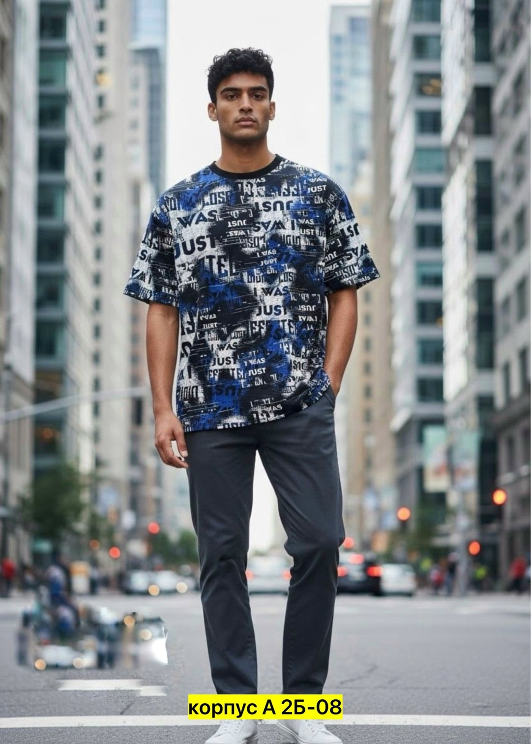 брюки мужские,футболки мужские,брюки джоггеры,мужская мода,костюм мужской