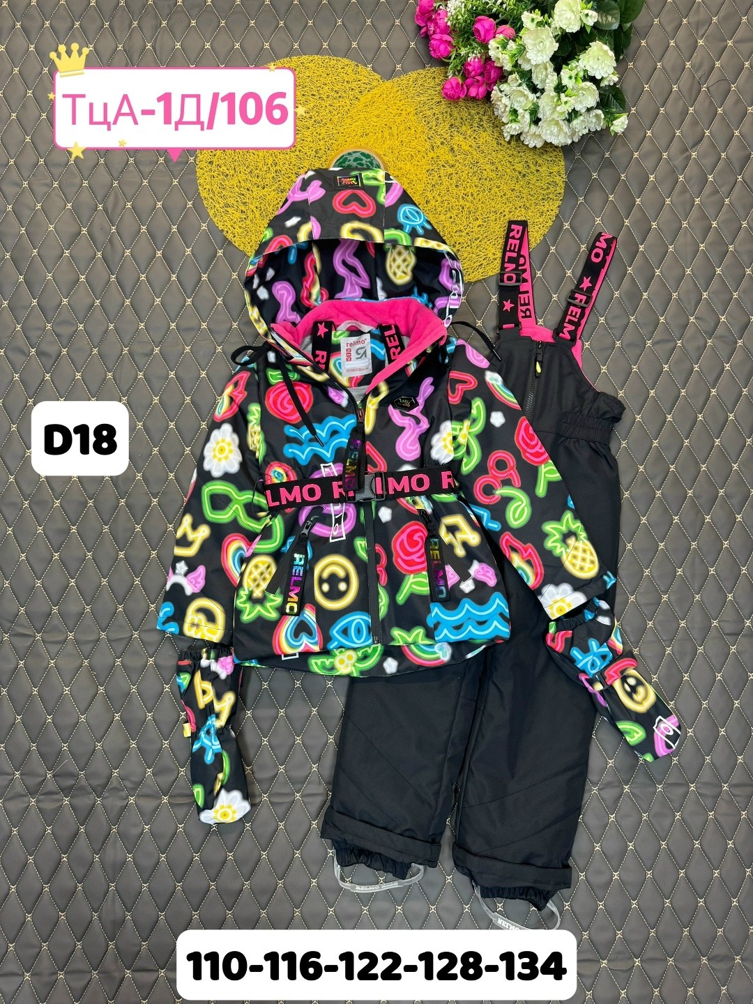 зимняя куртка из мембранной ткани для девочки playtoday,зимняя куртка из мембранной ткани для девочки,зимняя куртка из мембранной ткани playtoday,куртка зимняя для девочек,зимний костюм