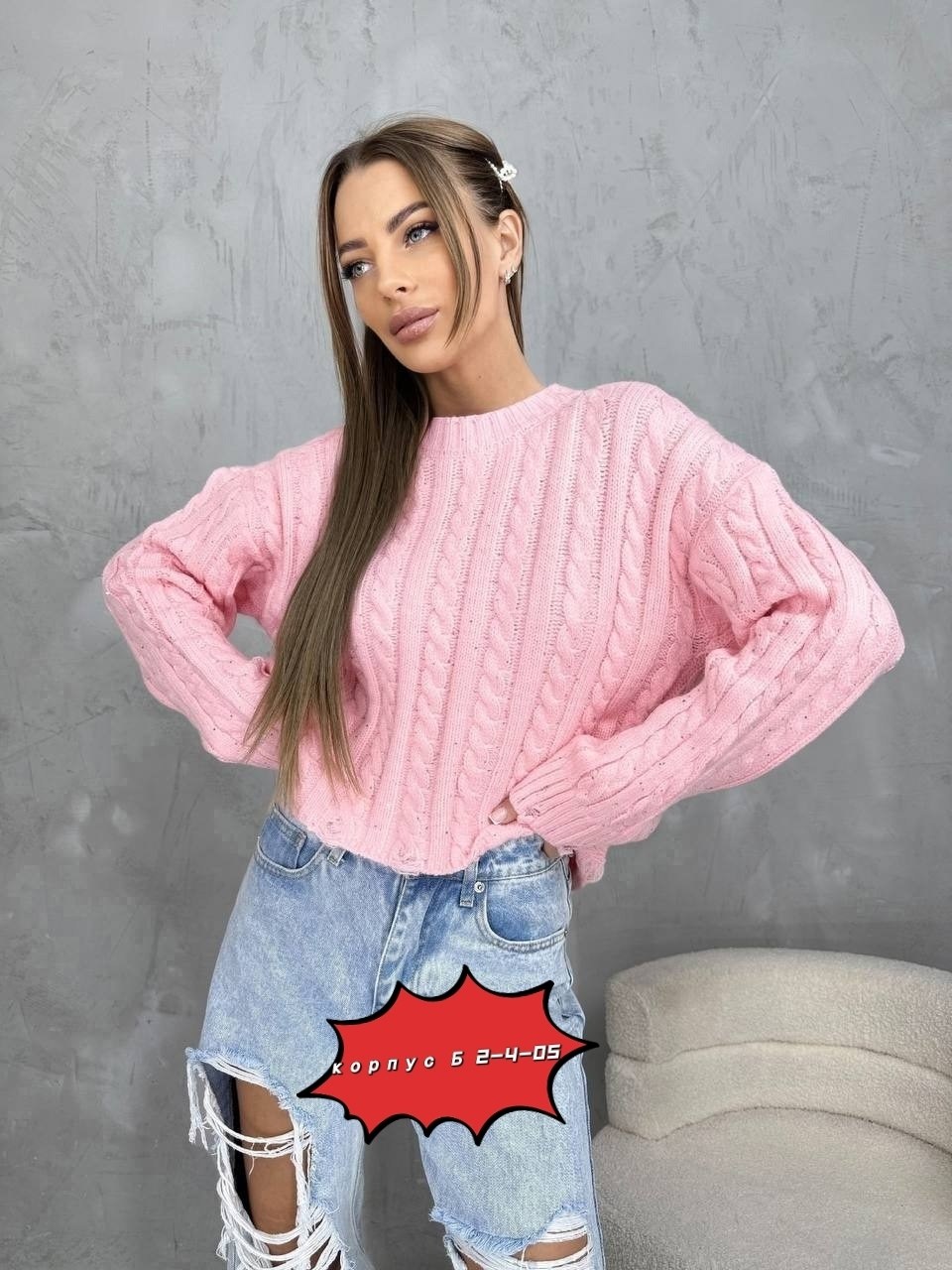 женский свитер,женская кофта,стильная кофта,кофта женская свитер,джемпер женский свитер