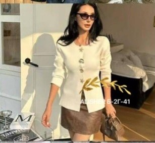 женская кофта,джемпер,свитер кофта,кофта кардиган,кофточка