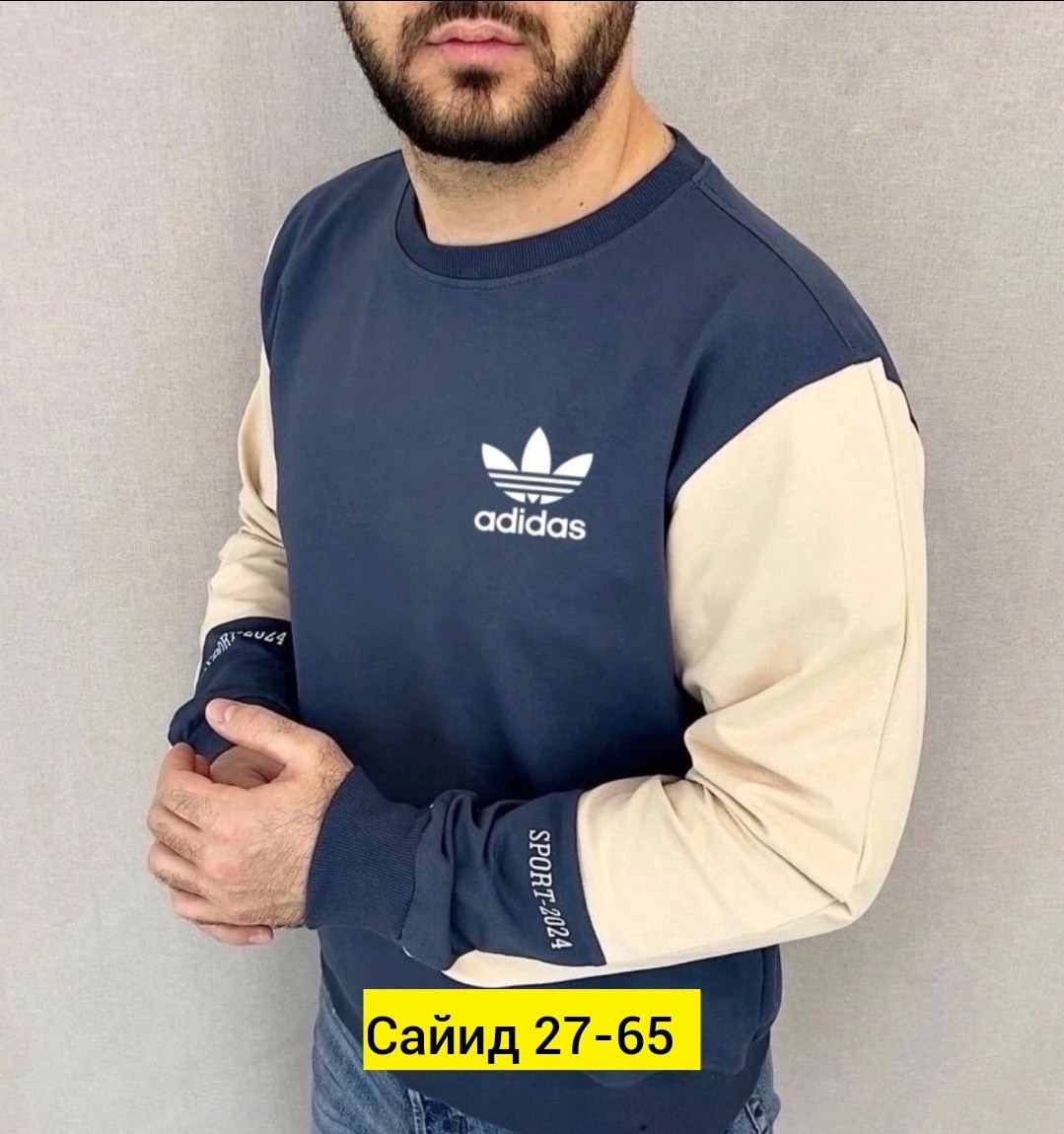 мужской спортивный свитшот с длинным рукавом adidas,кофта мужская,свитшот мужская,толстовки свитшот,свитшот оверсайз