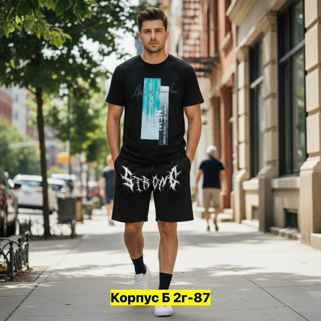 мужской спортивный костюм с шортами и футболкой,мужской спортивный костюм с шортами,мужской костюм с шортами,костюм спортивный мужской,костюм футболка с шортам