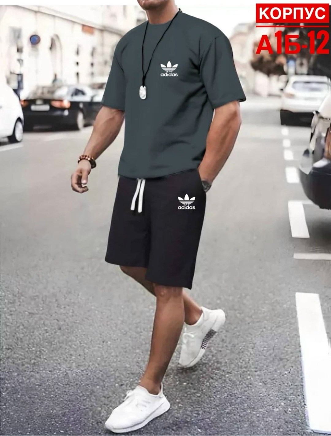 шорты мужские спортивные,футболки мужские,мужские спортивные костюмы,костюм с футболкой и шортами,спортивные костюм