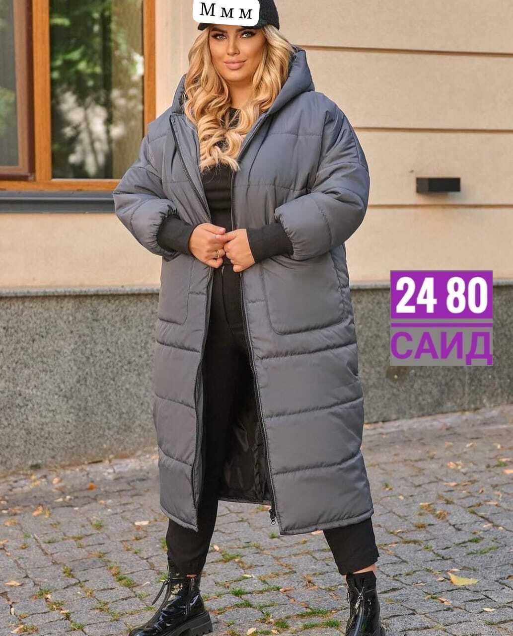 куртка зимняя женская 58 60 размер,зимнее женское пальто батал,женская зимняя куртка,пуховик женский,женская куртка