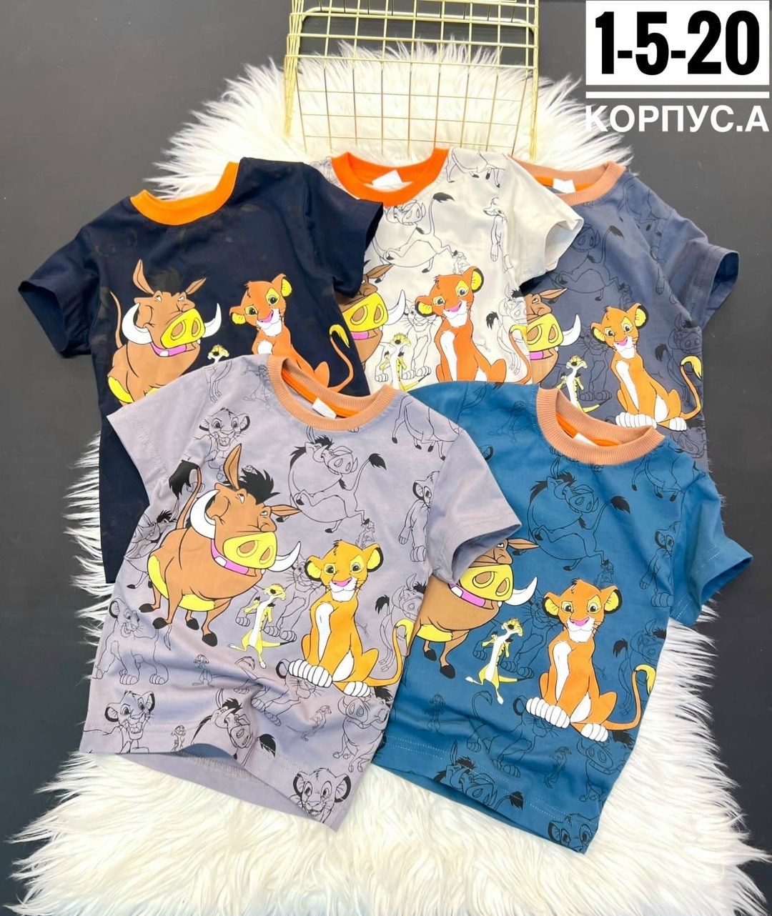 детская футболка,футболки детские,футболки для мальчика,футболки для детей,