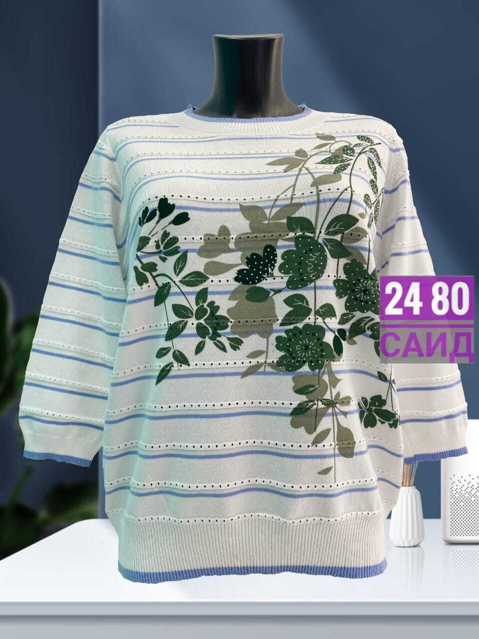 кофта женская,туника женская с принтом,свитера женские,кофта блузка,кофта туника