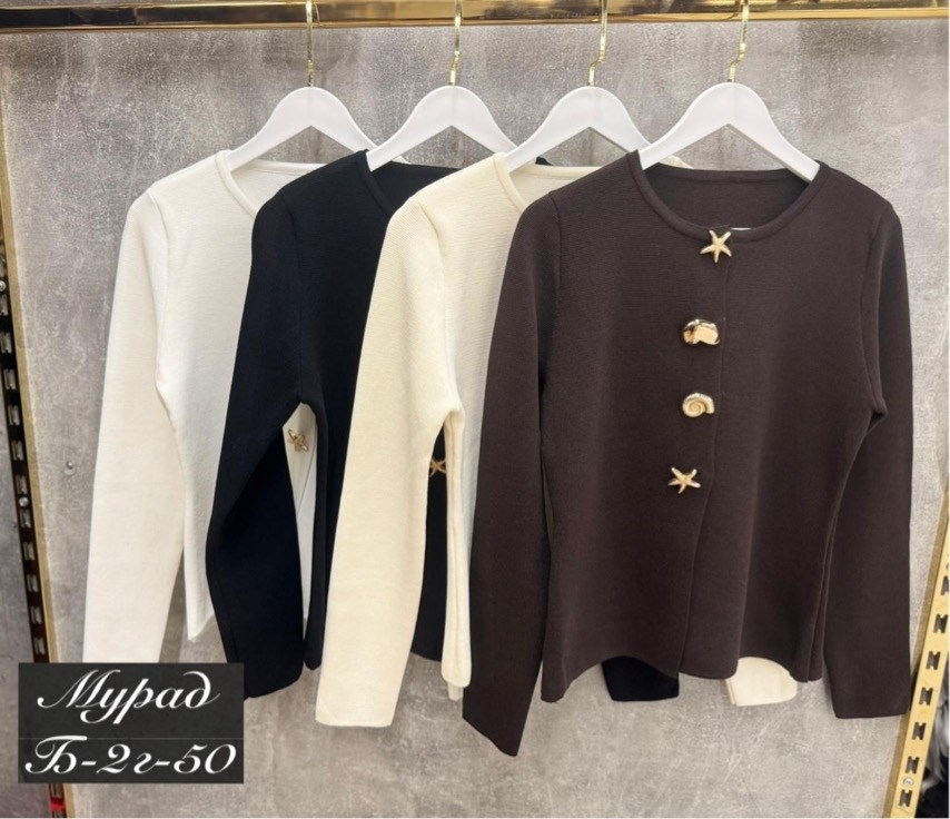 женская кофта,кардиган женский,кардиган,кардиган на пуговицах,кардиган приталенный