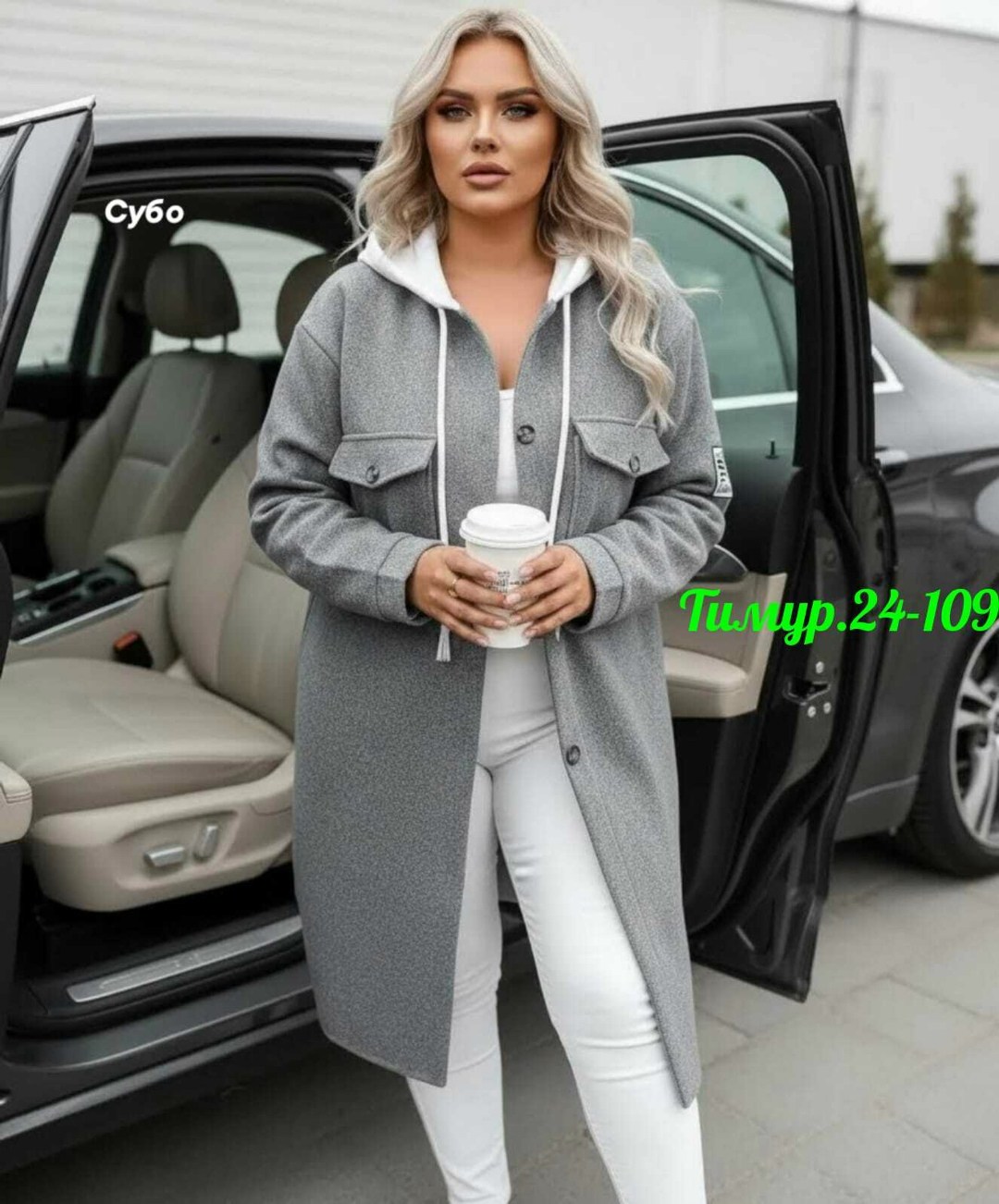 кардиган на флисе,кардиган женский,кардиган,модные кардиганы,кардиган женский на флисе