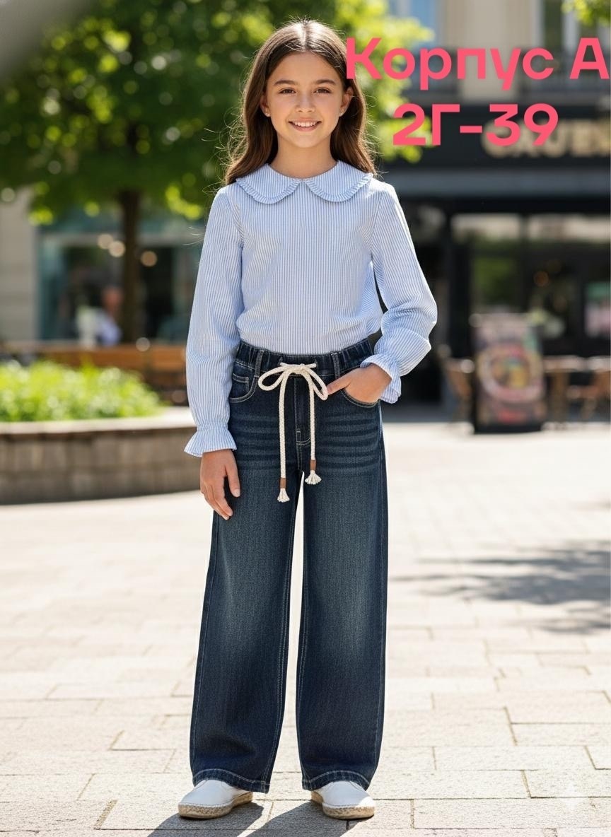 джинсы детский,джинсы детские,джинсы широкие для мальчика,джинсы тёплые для мальчика,джинсы для девочек