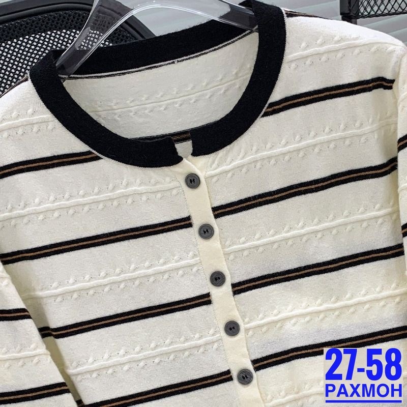 женский вязаный кардиган в полоску,кардиган в полоску,вязаный женский кардиган,вязаный кардиган,кардиган женский