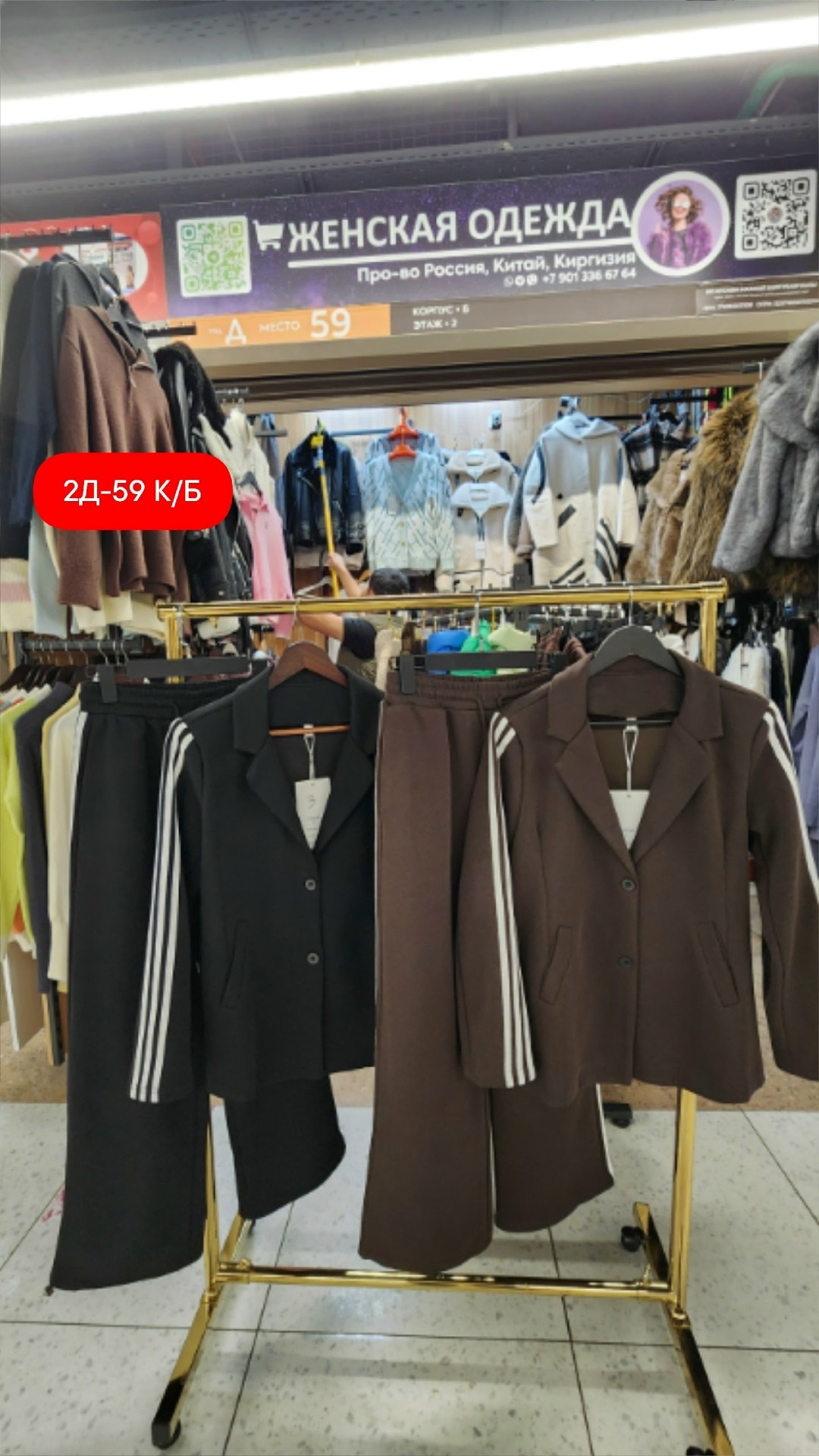 костюм-двойка брючный оверсайз pimari,костюм-двойка брючный оверсайз pimari черный,спортивный костюм больших размеров с брюками паллацо janna collection,женский брючный костюм,женский классический брю