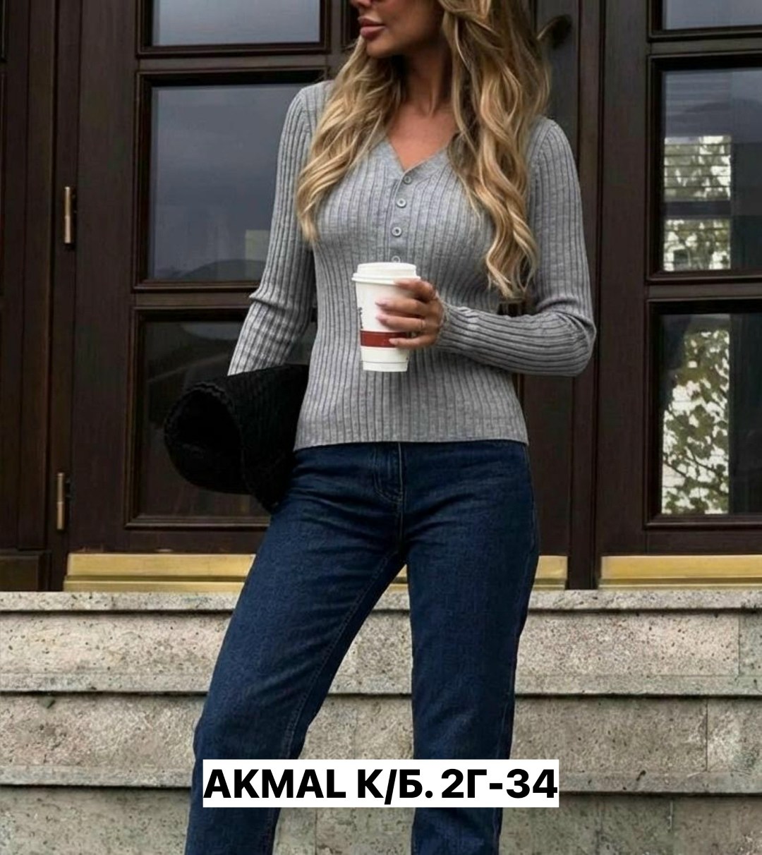 кофта женская,стильная кофта,кофта базовая,кофта лапша женская,кофта женская свитер