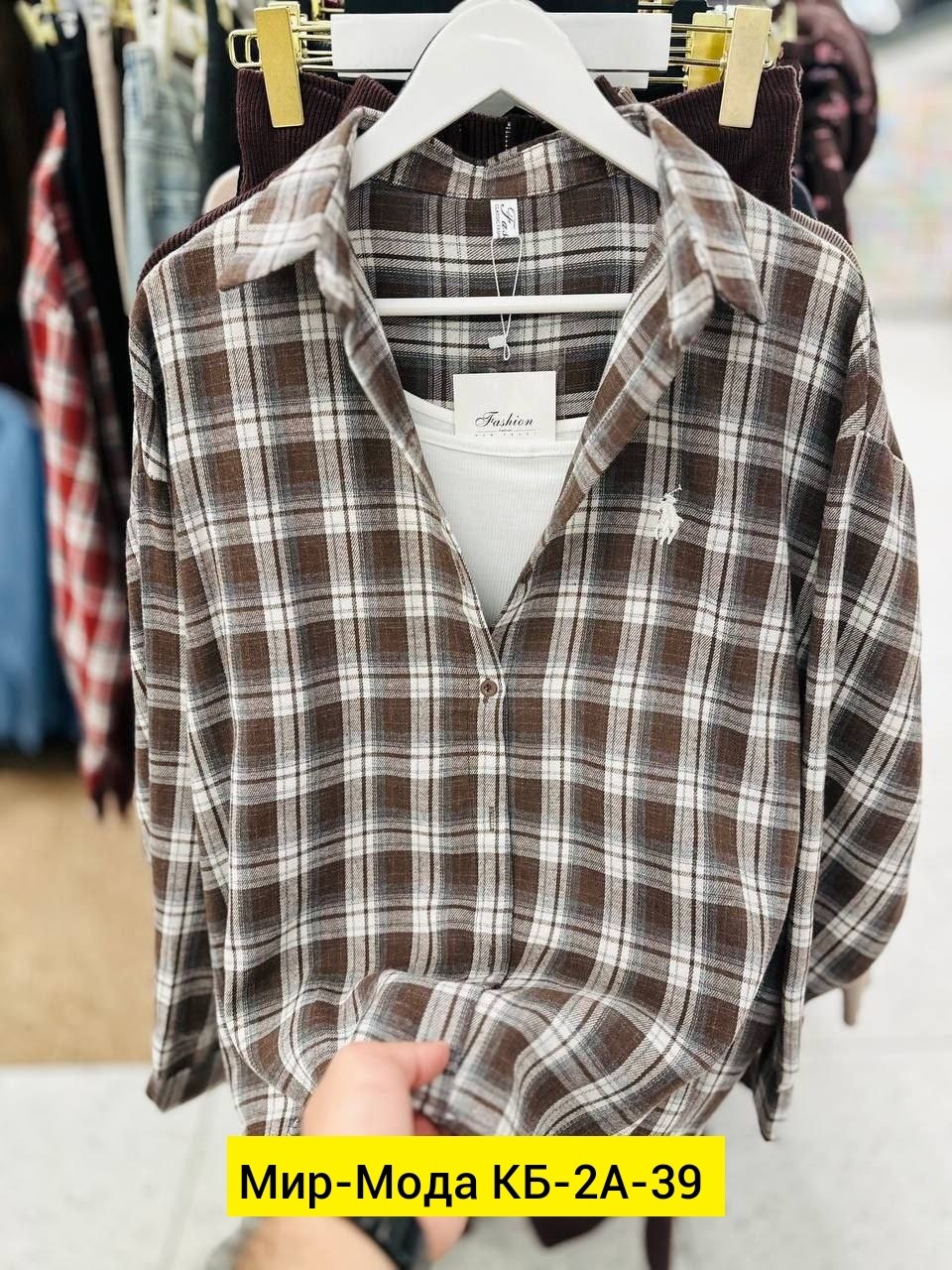 рубашка женская клетка,рубашка в клетку,рубашка хлопок,женская рубашка,рубашка