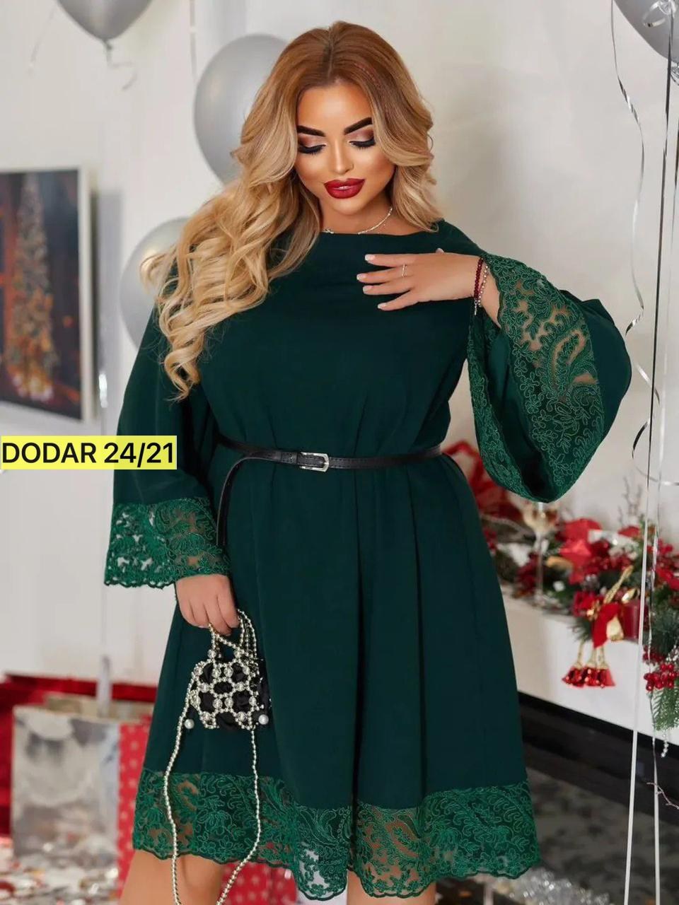 женское платье,платье большие размеры,женское платье больших размеров,нарядное платье,платье идеальное