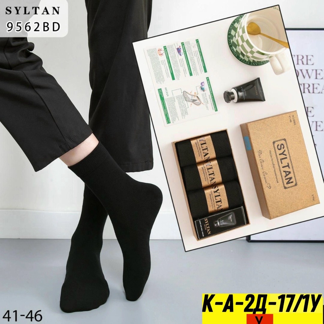 носки мужские набор,мужские носки,носки мужские 3 пар,мужские черные носки,носки в коробке